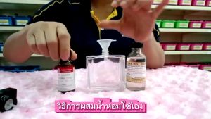 หัวน้ำหอมแท้ 100% กลิ่นมายฟิน ม่วง # MYFIN PURPLE (30 ml)