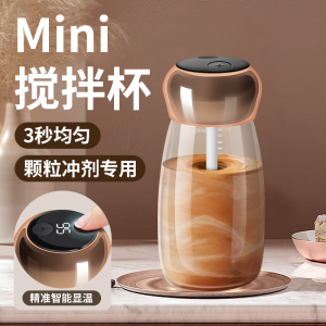 Cốc Đựng Đồ Uống Tự Động 2025 Cốc Đựng Hạt Cốc Đựng Bột Cốc Đựng Nước Cốc Đựng Cà Phê Điện Cốc Đựng Đậu Nành Cốc Đi Theo