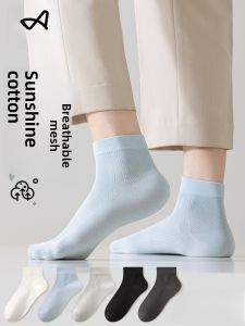 MiiOW | Mens Sport Socks Breathable Mesh Anti-Odor Cotton Polyester Blend Short Casual Socks Sun Cotton Antibacterial Non-Slip