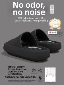 Molly | Soft Anti-Slip Anti-Odor Thick EVA Mens Slipper