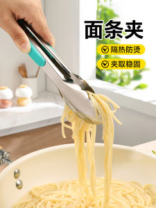 Kẹp Thực Phẩm Bằng Thép Không Gỉ Kẹp Nấu Ăn Đa Năng Kẹp Rau Củ Kẹp Bánh Kẹp Thực Phẩm Kẹp Rau Củ Kẹp Thực Phẩm