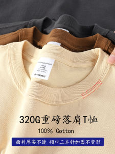 Sanben Needle 320G Heavy Weight Pure Cotton Short Sleeve T-Shirt Mens Transparent Inner Wear Pure White American Style Loose Half Sleeve Bottoming Shirt