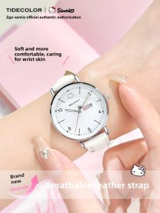 Tide color | Cute Hellokitty Co-branded Exam Pointer Watch