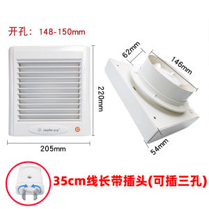 Liangtian Ventilator Glass Window Ventilating Fan 6/8-Inch Fan APC20 Mute Pipe Exhaust Fan APC15-2B