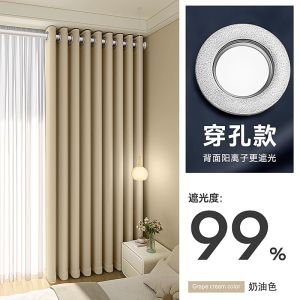 Full Shade Curtains Home Use Bedroom Balcony Heat Insulation New 2024 Single Piece Window Soundproof Advanced Sun Protection Curtain