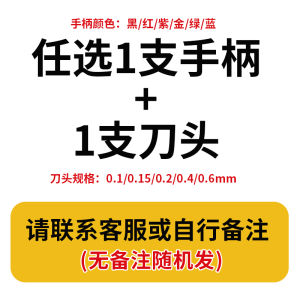 ชิ้นส่วนเครื่องมือแกะสลักโลหะแบบสูงสำหรับโมเดล Gundam ด้ามจับเหล็กตะกั่ว ปลายเข็มขัด แหล่งกำเนิดสินค้าจีนแผ่นดินใหญ่