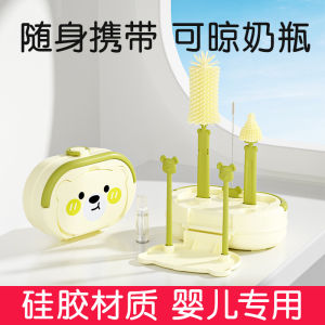 Portable Silicone Baby Bottle Brush Travel Storage Box Cleaning Brush for Feeding Bottles Durable And Safe for Infants And Toddlers