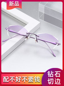 Pure Titanium Frameless Prescription Glasses for Women Ultra Light Anti Blue Light Radiation Protection Business Style