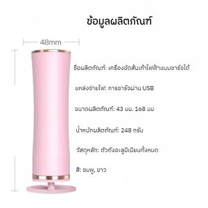 เครื่องซ่อมเท้าหนังกําพร้าไฟฟ้า เครื่องขัดเท้าไฟฟ้าเพื่อขจัดหนังที่ตายแล้ว