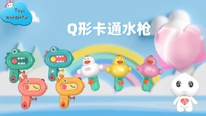 Wonderful Toys Cute Animal Water Gun Toy Mini Cartoon Dinosaur Squirt Gun Summer Beach Water Pool Toys for Kids Outdoor