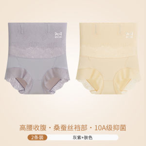 MiiOW | Quần Legging Giảm Cân & Nâng Đỡ Mùa Hè Chống Khuẩn