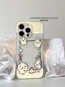 Cute Little Card Strawberry Research Institute Phone Case Uzaki Chiikawa Photo Shell Compatible with Apple 15 16 plus 17Pro Max