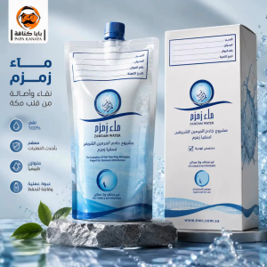 pure Zam2 Original 5L ialah air minuman asli berkualiti tinggi dengan kapasiti 5 liter