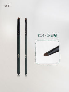 แปรงแต่งหน้า Y16 ขนสัตว์ ขนม้า แปรงแต่งหน้าสำหรับแต่งตา แปรงแต่งหน้าแบบแบน แปรงแต่งหน้าแบบนอน แปรงแต่งหน้าแบบละเอียด แปรงแต่งหน้าสำหรับทาอายแชโดว์