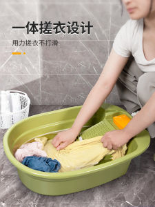 Thickened Plastic Laundry Tub with Scrub Board Integrated Design for Babies Home Use Extra Large Size Washing Basin