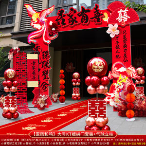 Outdoor Wedding Archway Decoration KT Board Entrance Road Guide Large Scale Rural Yard Welcome Site Setup Marital Ceremony