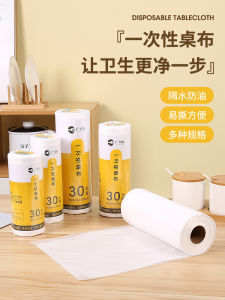 Bạt Trang Trí Bàn Mỏng Nhựa Dùng Một Lần Dày Chống Thấm Nước Chống Dầu Hình Tròn Vuông Dùng Trong Tiệc Ngoài Trời Tại Nhà Thương Mại