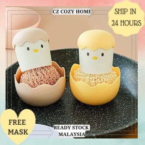 CZ Cozy Home Kitchen Brush Pot Dishwashing Brush With Handle Fiber Cleaning Ball Household Detachable Cleaning Brush