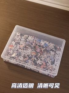 Puzzle Storage Box Organizer Transparent Building Block Large Capacity Dust Proof Water Proof A4