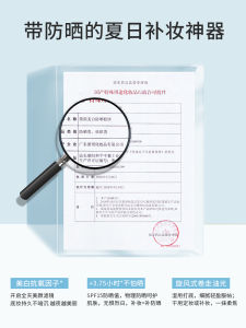 Lchear/LCHEAR Sun Protection Powder Oil Control Long-Lasting Finishing Face Powder Smear-Proof Makeup Face Powder Makeup Concealer Whitening