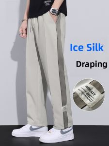 ROMON | Romon Mens Summer Thin Ice Silk Loose Straight Leg Casual Pants Wide Leg Sports Long Trousers Comfortable Breathable Lightweight
