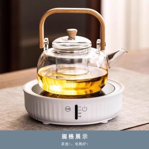 Tea Brewing Pot Tea Set Suit Electric Ceramic Stove Glass Health Pot Boiling Water Kung Fu Tea Cup Scented Tea Tea Making Device For Home Tea Stove
