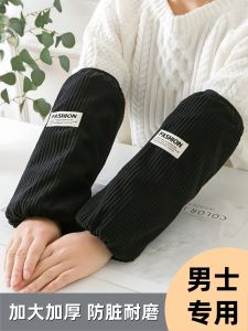 Mens Long Sleeve Covers 2025 Winter New Office Work Dirty Proof down Jacket Covers Fashionable Protective Cuffs for Men