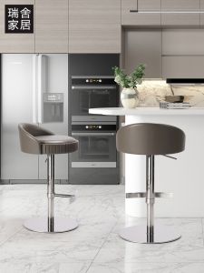 Adjustable Swivel Bar Stool