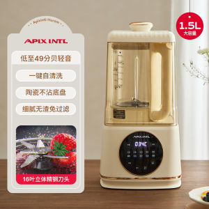 Apixintl Automatic Noise Reduction Multi-Function Bean Soup Maker Kitchen Appliance with Touch Control And Warmth Preservation