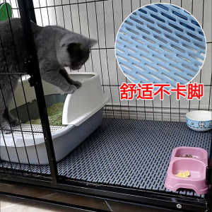 Pet Cage Toilet Grid Dog Cage Pad Encryption Footrest Mat Customizable Size Long Rectangle PVC Home Fabric Floor Mat