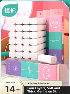 Botare | Affordable Household Toilet Paper Roll 无芯