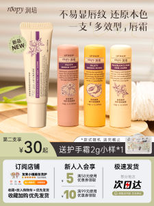 Moisturizing Lip Balm for Women Hydrating Softening Dead Skin Removal Teacher Gift Lip Care Cream Intensive Repair Beauty Skincare