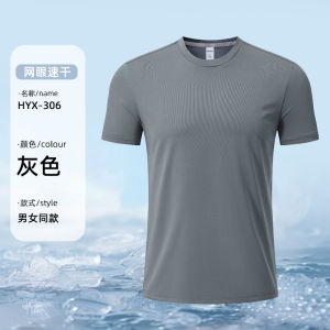 Quick Dry Breathable Outdoor Running T-Shirt Customizable Logo Marathon Short Sleeve Workwear Polyester Blend Summer Fashion