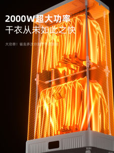 Portable Automatic Foldable Dryer High Power Quick Dry Wrinkle Removal Small Size Home Use Clothes Drying Machine down Jacket