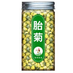 Meal Replacement Seasonal Hangbaiju Chrysanthemum Tea