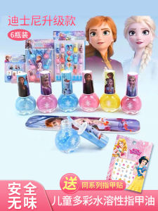 Water-Based Childrens Nail Polish Set Girls Love Tearable Safe Fragrance Free Makeup Kit Gift for Kids Simulation Play Toys