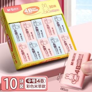 Mực Xóa Sáng Tạo Sáng Tạo Morningside Cartoon Dễ Thương Không Để Lại Dấu Vết Không Để Lại Bột Không Độc Hại Cho Trẻ Em Mẫu Giáo