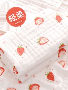 Khăn Tắm Vải Cotton Mềm Mại Dành Cho Trẻ Sơ Sinh Quần Áo Trẻ Em Dụng Cụ Tắm Tranh Thủ Thời Gian Đồ Dùng Trẻ Em Khăn Tắm Vải Cotton