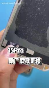 3D Touch Incell for iPhone 15 Pro 15Plus LCD Display Touch Screen Digitizer Assembly for iPhone 15 15 Promax LCD Replacement