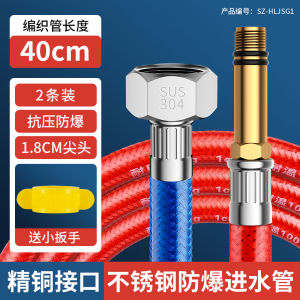 Stainless Steel Braided Kitchen Faucet Hose Cold Hot Water Pipe Explosion Proof for Sink Vegetable Washing Tub Connection Tube