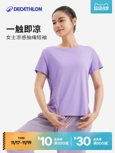 เสื้อยืดวิ่งออกกำลังกายแขนสั้นผู้หญิง Decathlon ระบายอากาศได้ดี ดูดซับเหงื่อ ทรงปกติ คอกลม ฤดูใบไม้ผลิ 2024