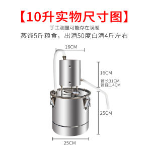 Small Home Use Distiller Wine Making Machine White Liquor Pure Essence Brewing Equipment Closed Type Handmade Filtered Alcohol Maker