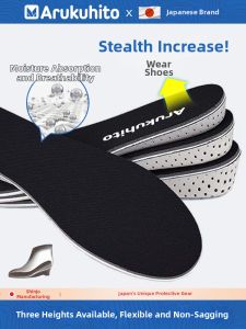 Arukuhito | Womens Hidden Height-Increasing Insole for Sports Shoes
