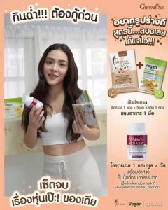 ฟิตต์ มีล บาย กิฟฟารีน #รสชาไทยฟิตต์ มีล บาย กิฟฟารีน #ผลิตภัณฑ์ทดแทนมื้ออาหาร #รสชาไทย #ตัวช่วยในการดูแลรูปร่าง #ให้อิ่ม อร่อย อยู่ท้อง #ให้สารอาหารครบถ้วน #ทานได้ทุกวัน อร่อย เข้มข้น #หอมกลิ่นชาไทย