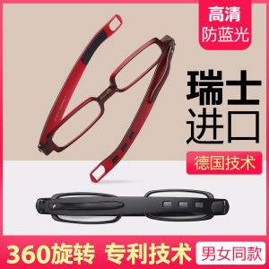 แว่นสายตาสำหรับผู้สูงอายุแบบพับได้ น้ำหนักเบา 360 องศา ความคมชัดสูง ป้องกันแสงสีฟ้า แว่นสายตาสำหรับผู้ชายและผู้หญิง