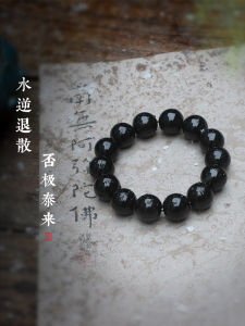 Natural Obsidian Single Circle Bracelet for Men and Women Fashionable Versatile Couple Style Hand Jewelry with National Flair