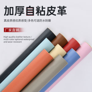 Self-Adhesive หนัง โซฟาซ่อมPatchภายในรถที่นั่งPatchรถบ้านที่นั่ง หนัง ผิวจําลอง หนัง Patch