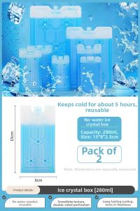 BEIANLANG | Reusable Commercial Cold Plate