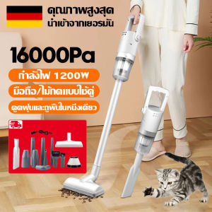 Wireless Vacuum Cleaner with High Power 1200W, Suitable for Cleaning in Houses and Apartments, Lightweight and Portable Design