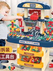 Childrens Tool Set Double-Sided Screwdriver Simulation Drill Group Repair Tools Baby Toolbox Toy for 4-7 Years Old Kids